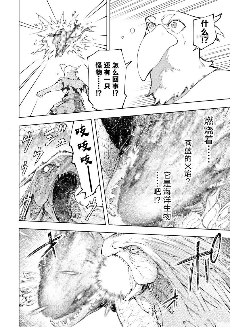 第119话 试看版
