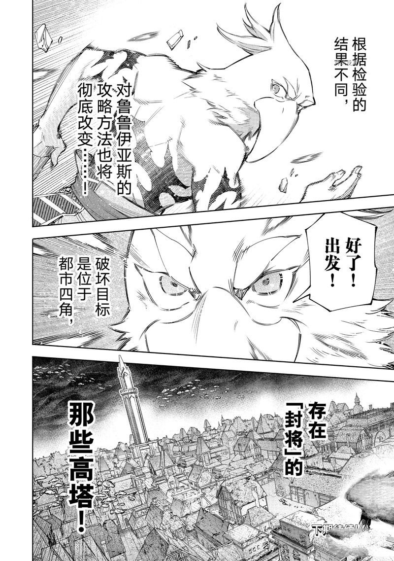 第119话 试看版