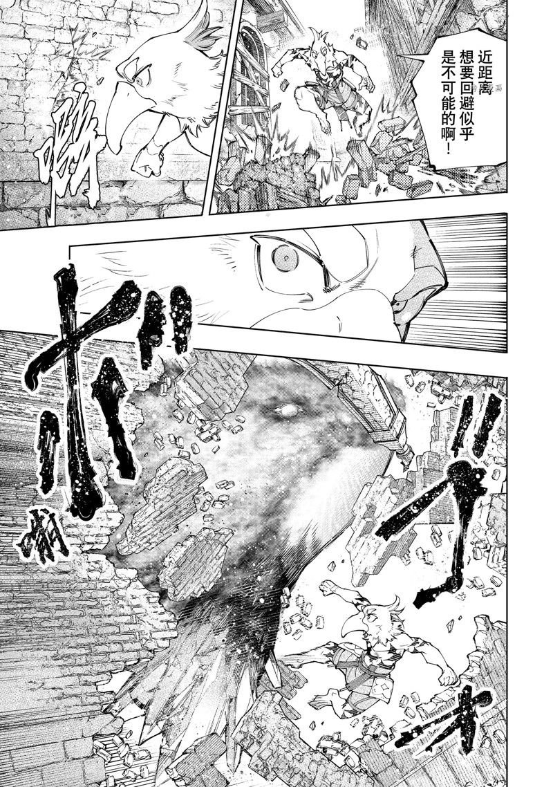 第120话 试看版