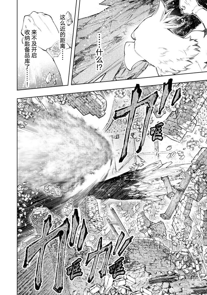 第120话 试看版