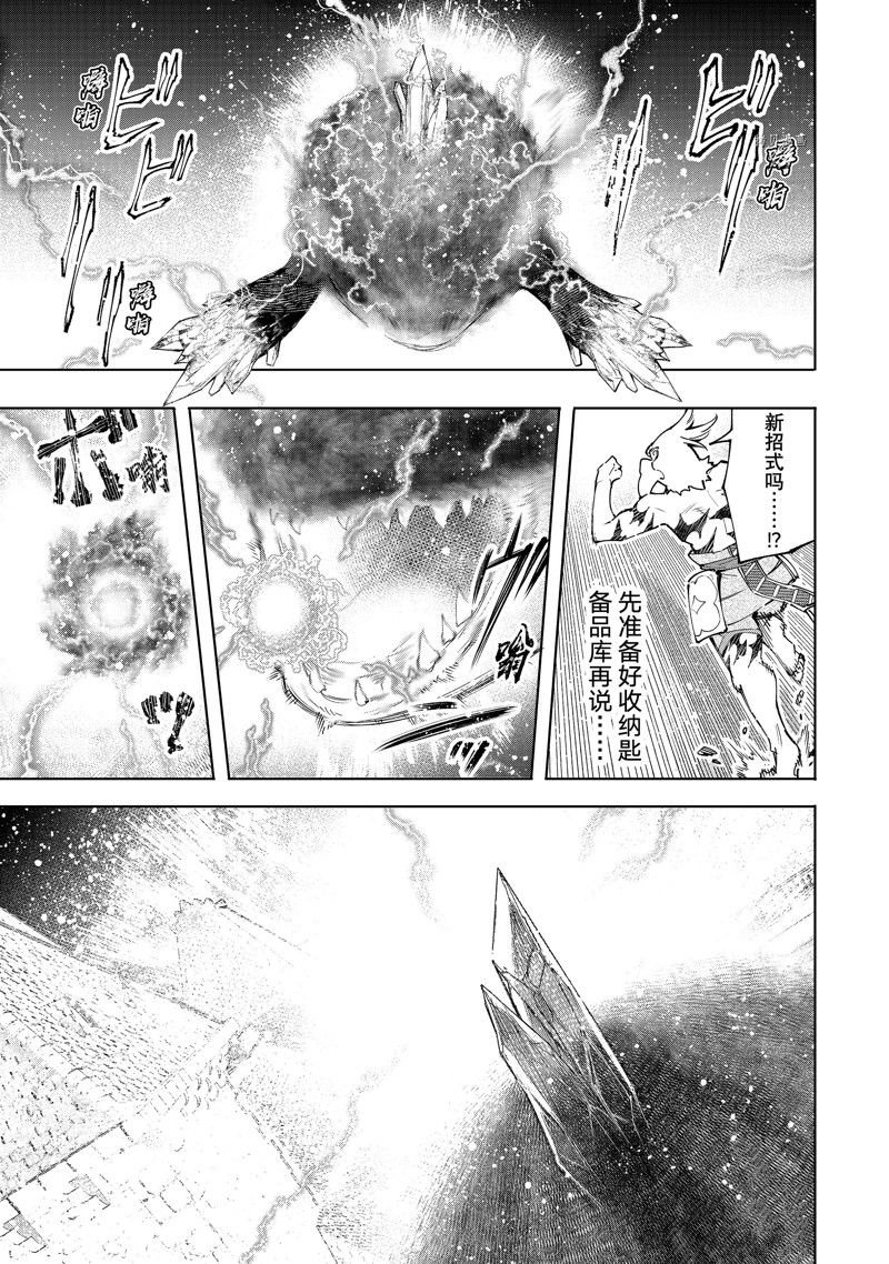第120话 试看版