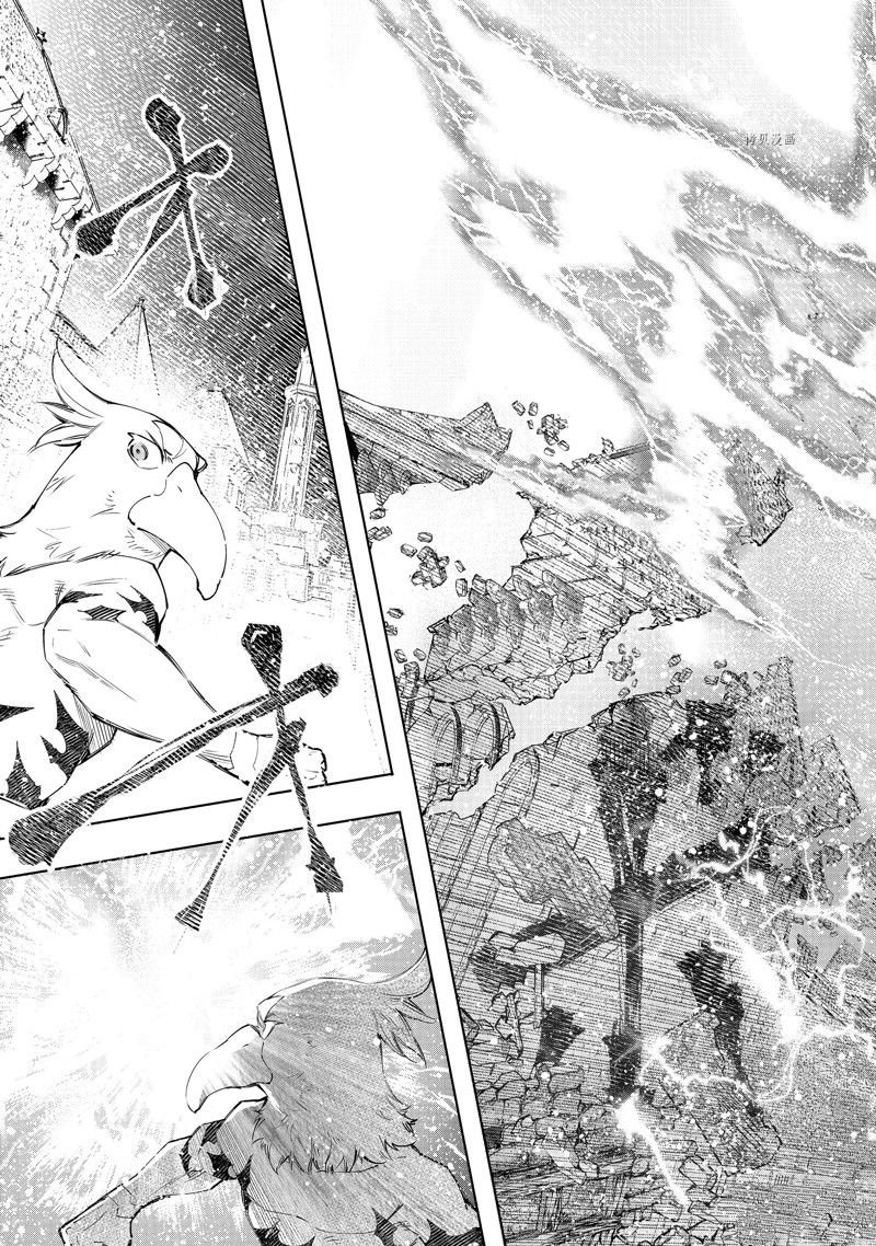 第120话 试看版