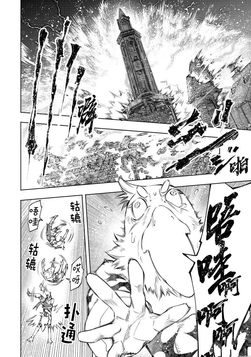 第120话 试看版