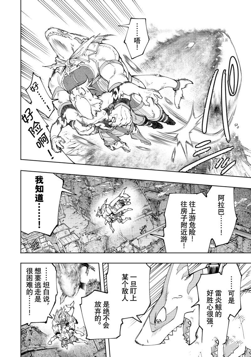第121话