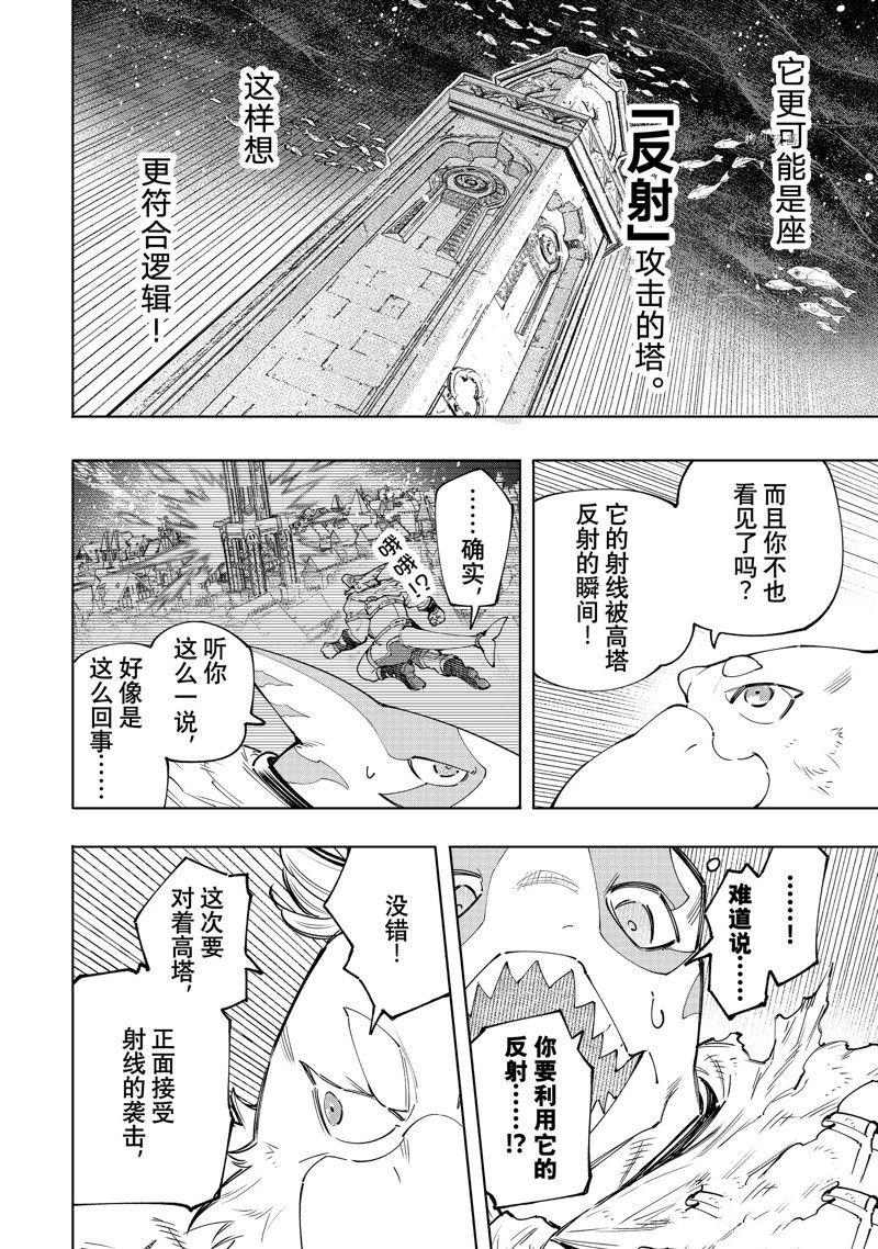 第121话
