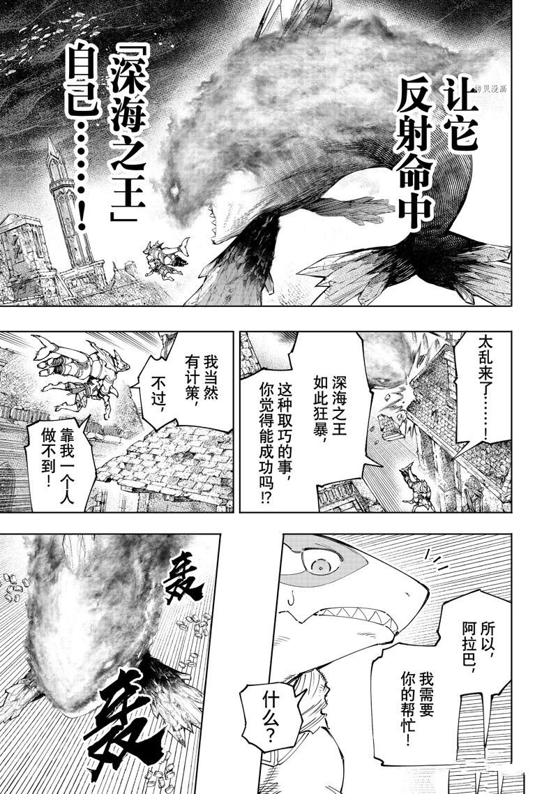 第121话