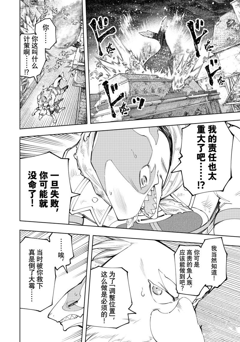 第121话