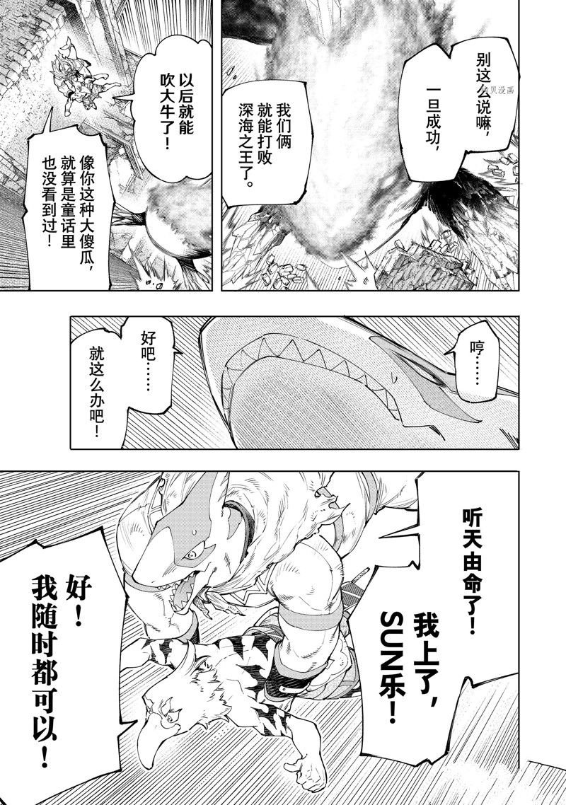 第121话