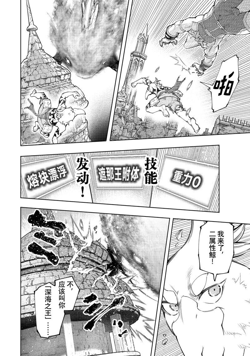 第121话