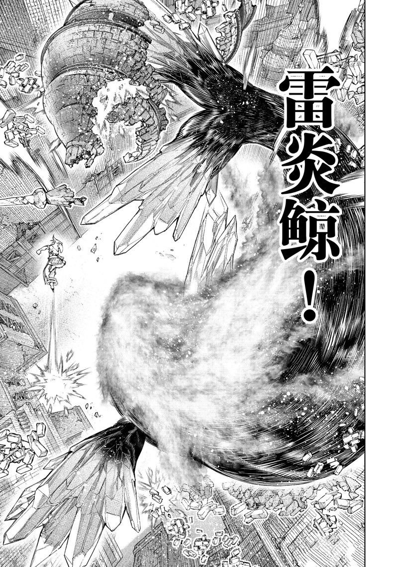 第121话