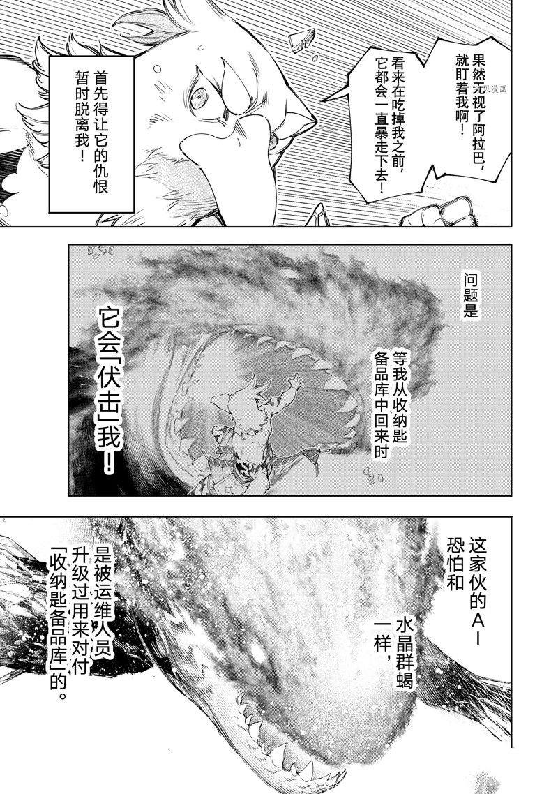 第121话