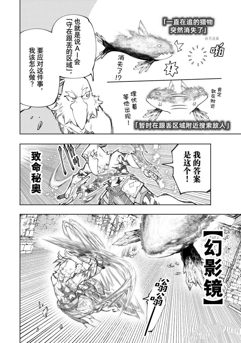 第121话