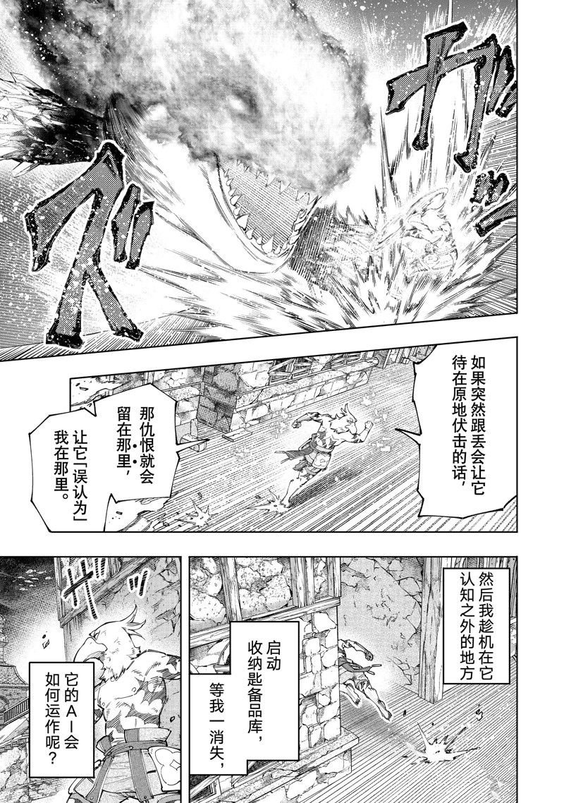 第121话