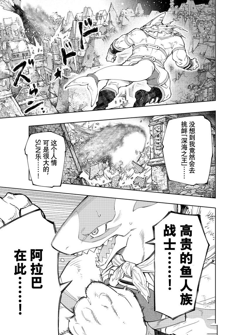 第121话