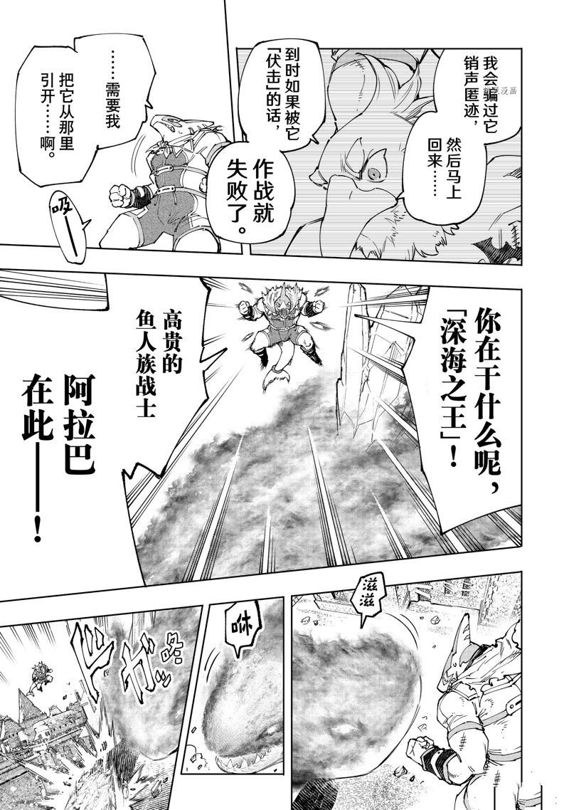 第122话 试看版
