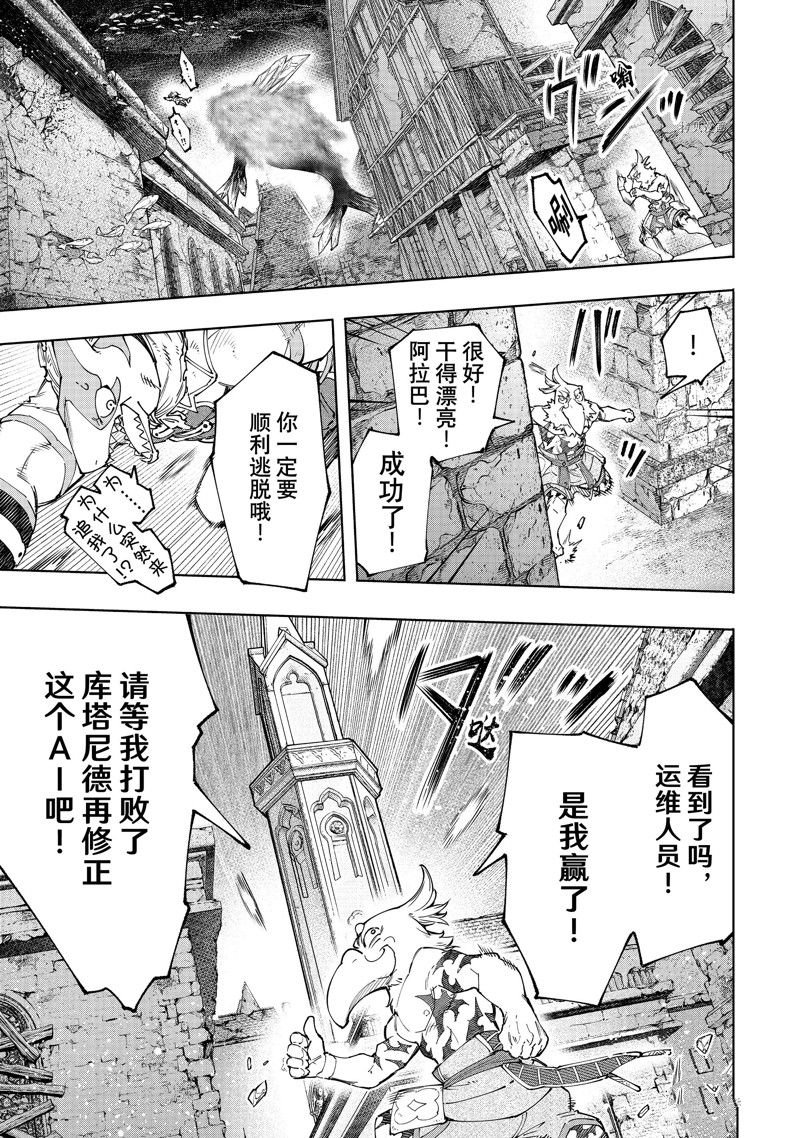 第122话 试看版