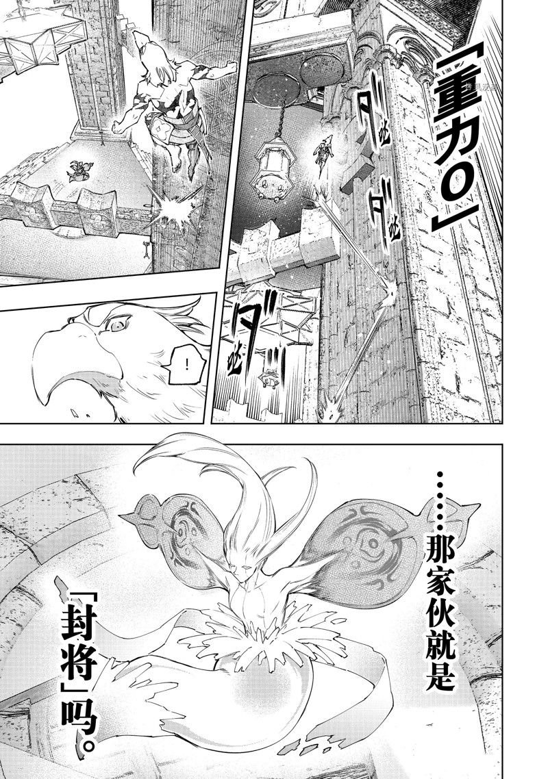 第122话 试看版