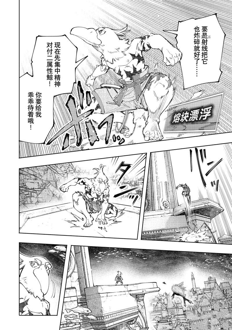 第122话 试看版
