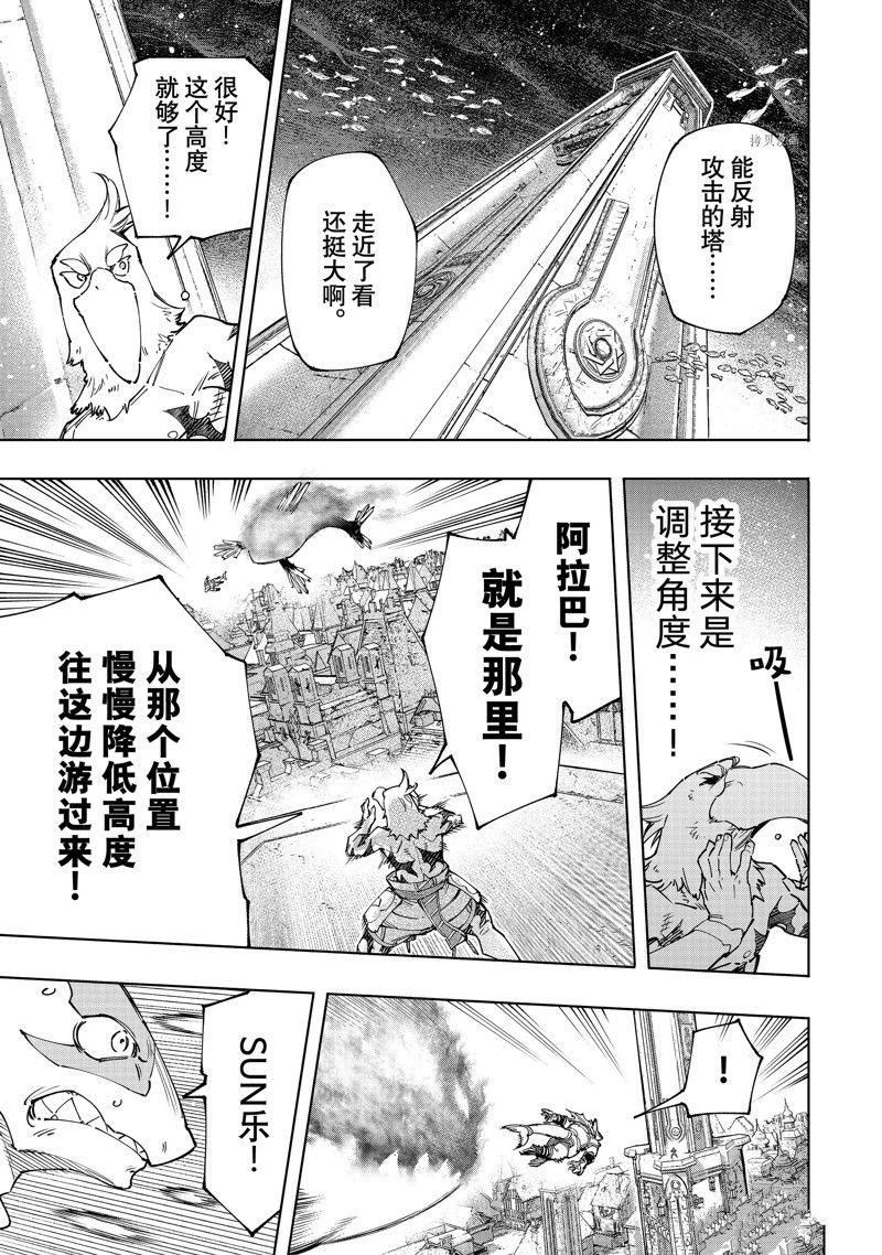 第122话 试看版