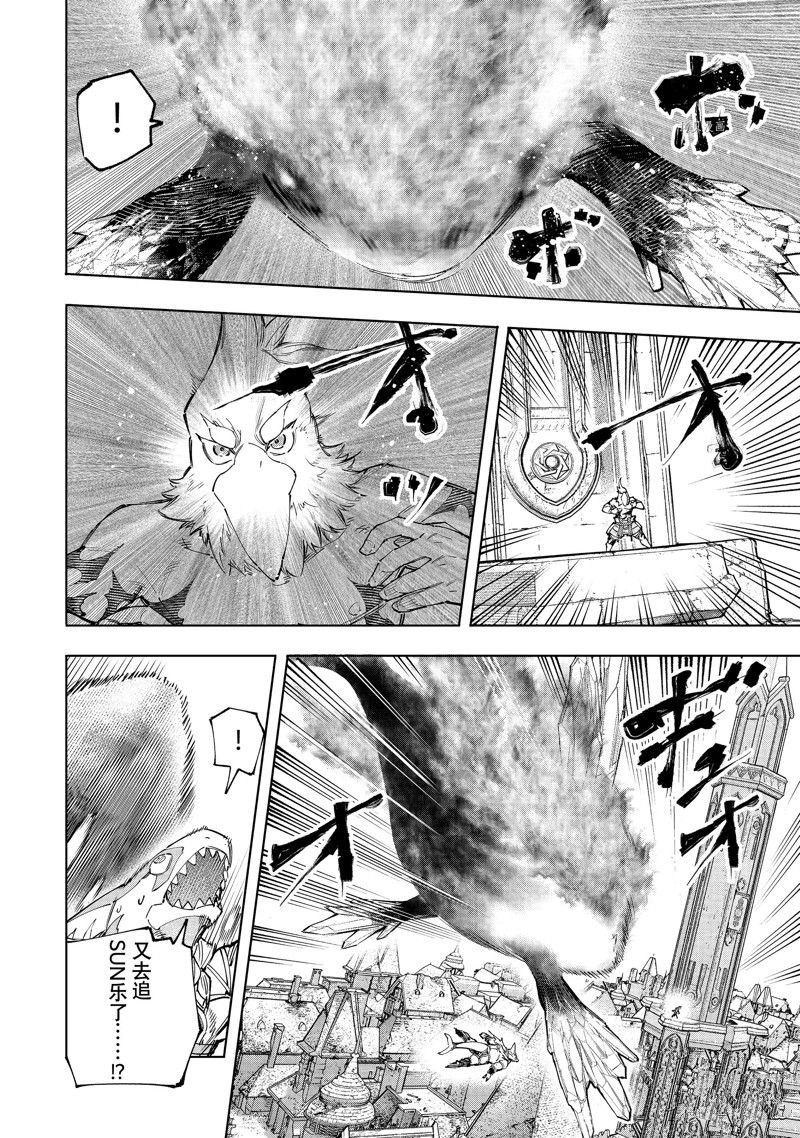 第122话 试看版