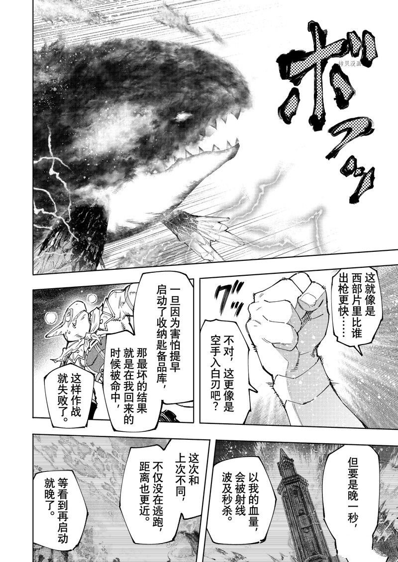 第122话 试看版