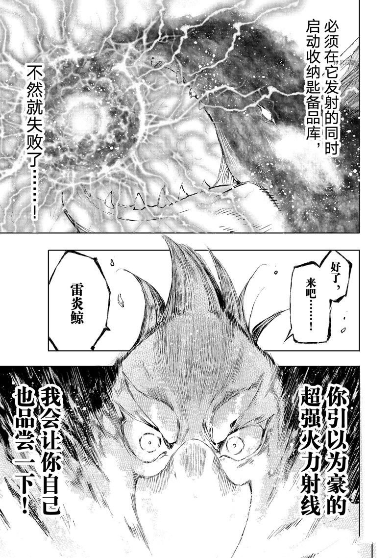 第122话 试看版