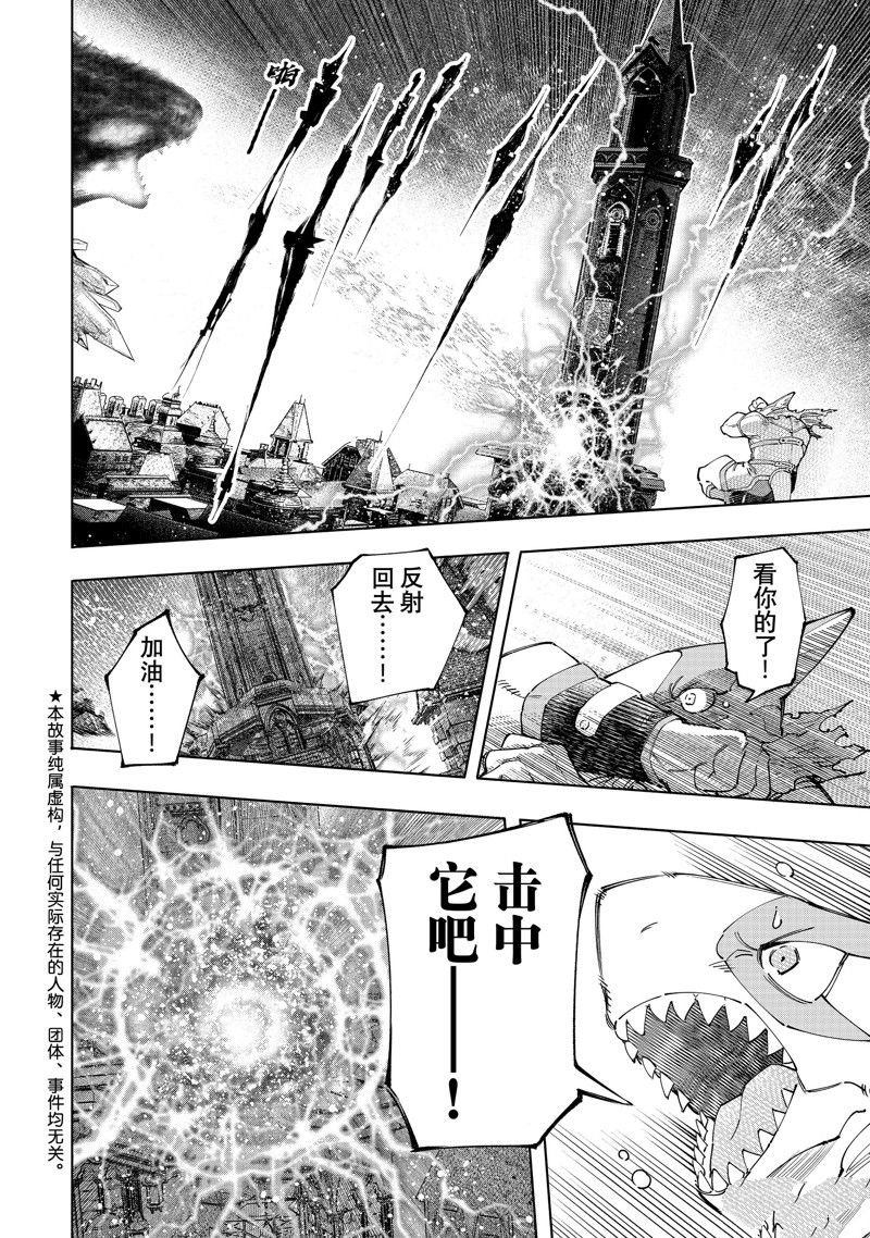 第123话 试看版