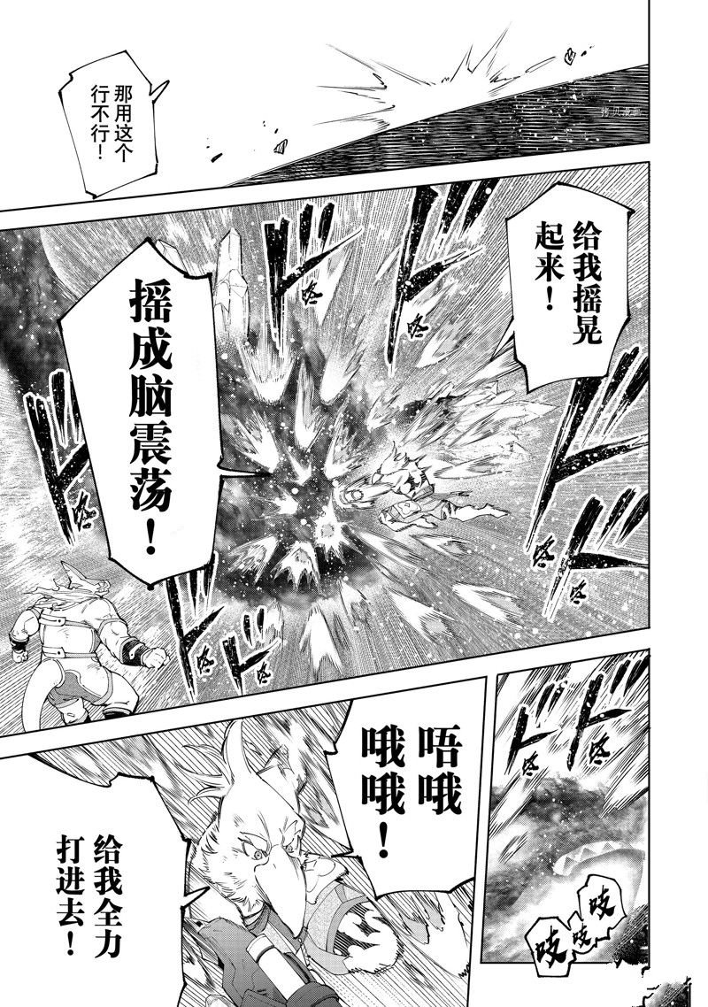 第123话 试看版