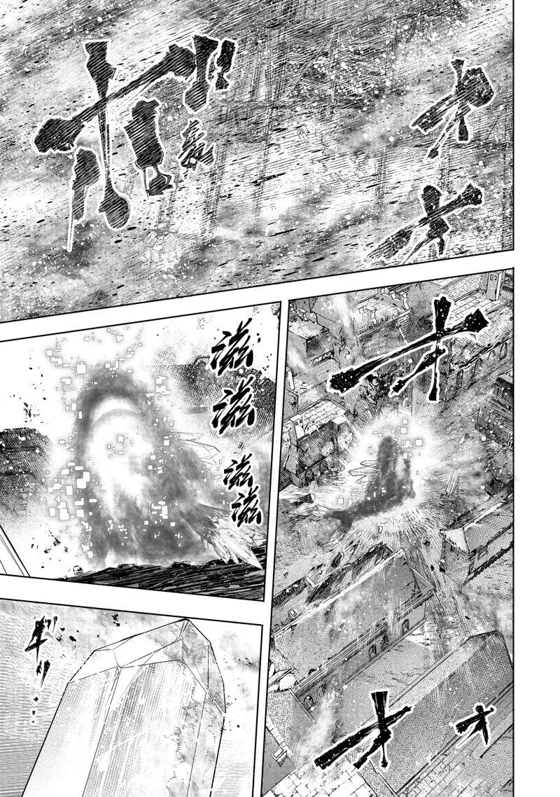第123话 试看版