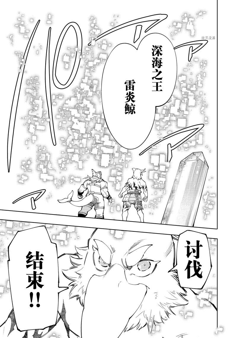第123话 试看版