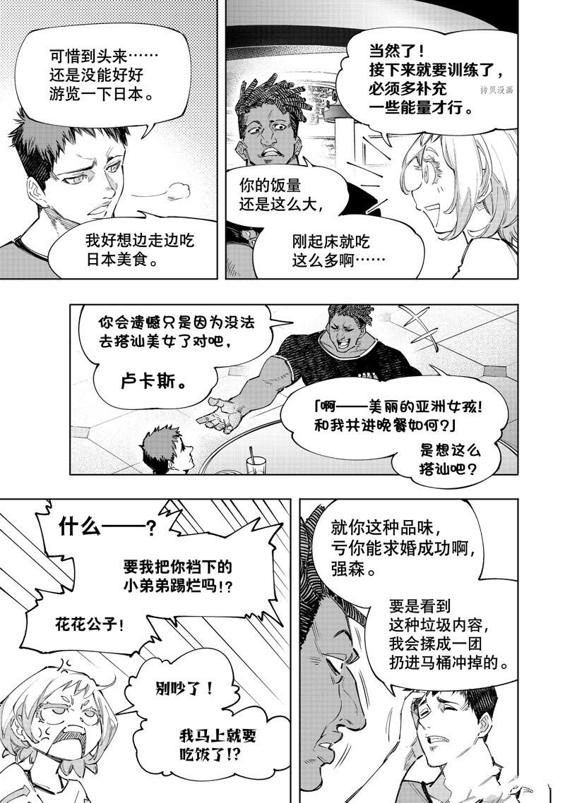 第124话 试看版