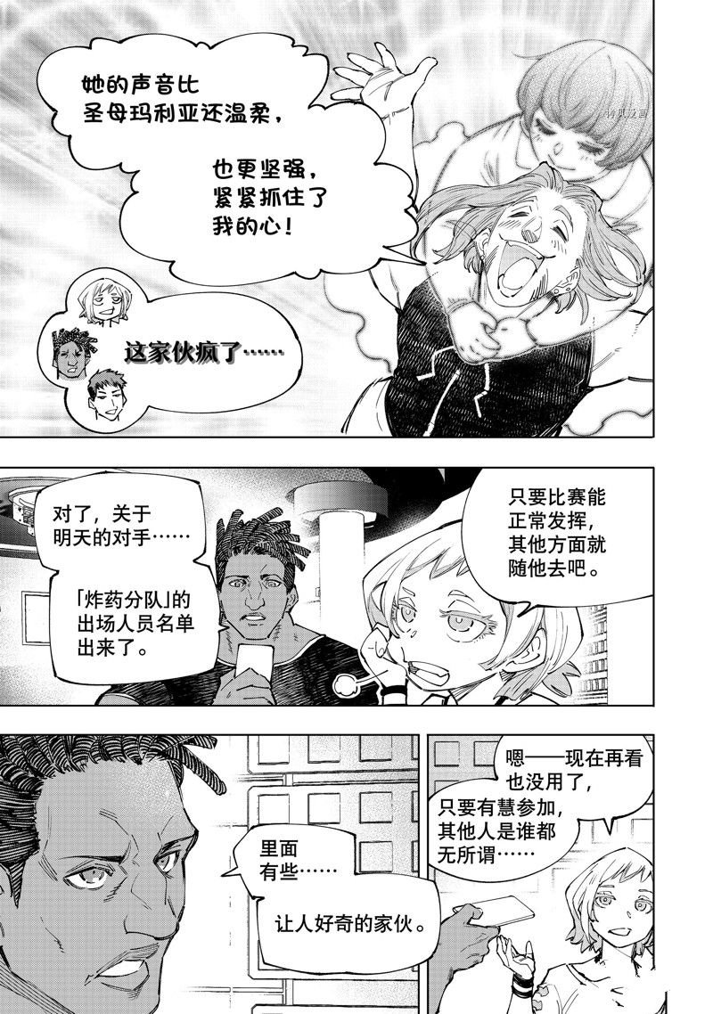 第124话 试看版