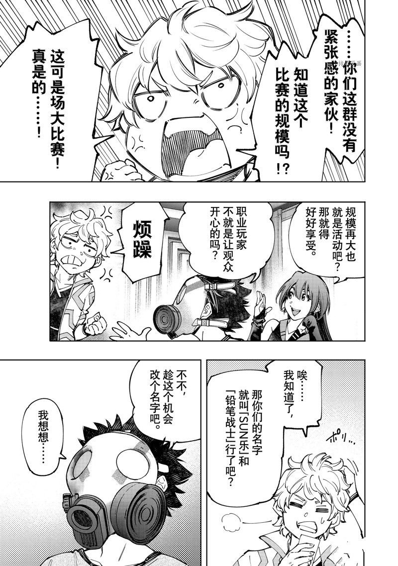 第124话 试看版