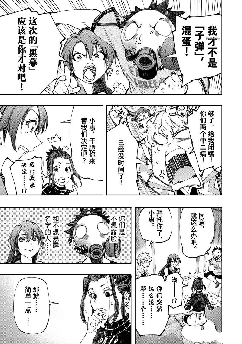 第124话 试看版