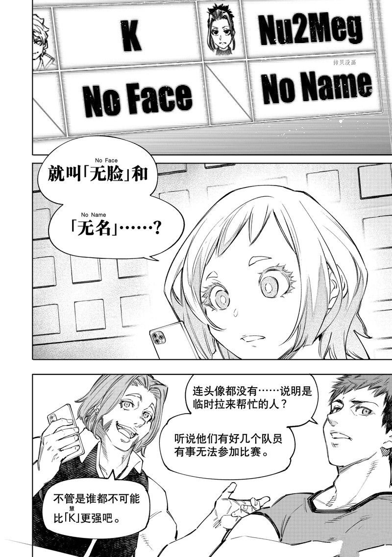 第124话 试看版