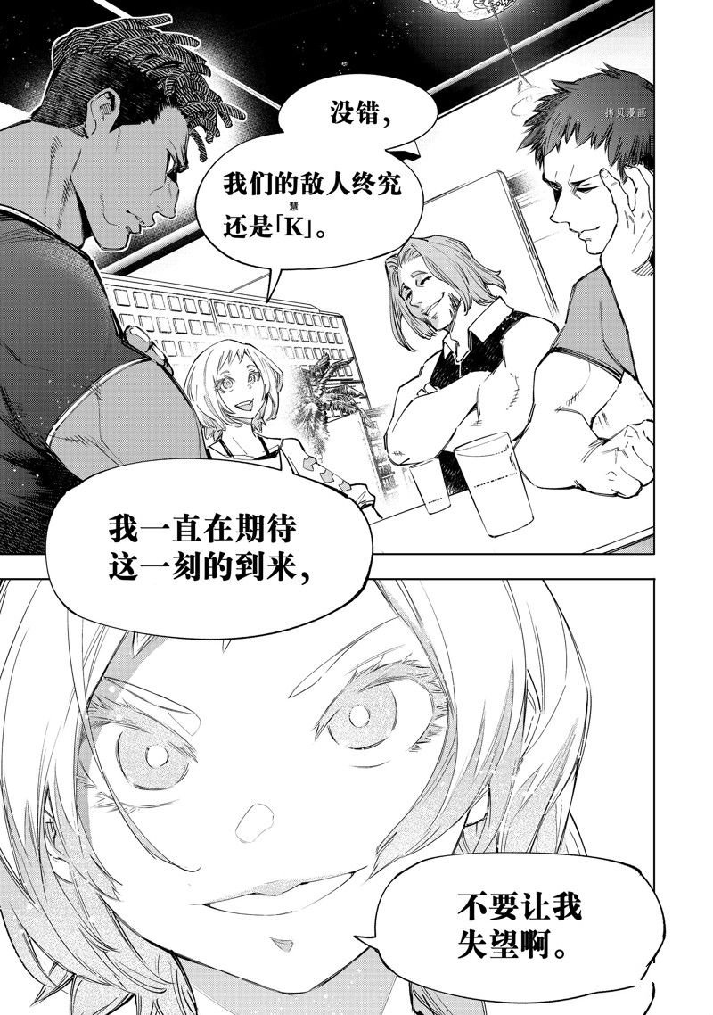 第124话 试看版