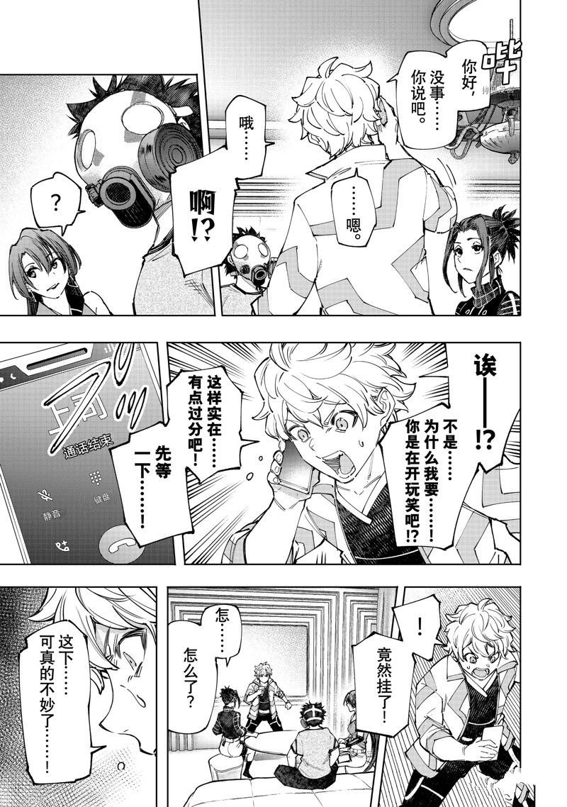第124话 试看版