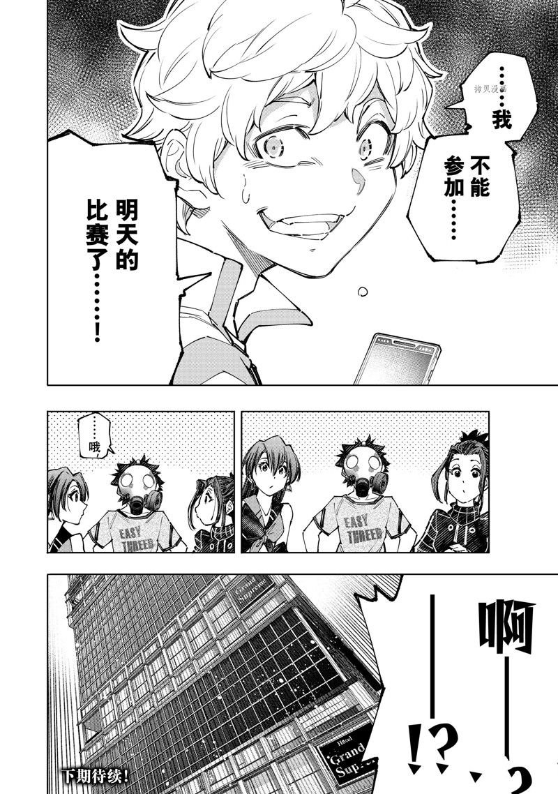 第124话 试看版