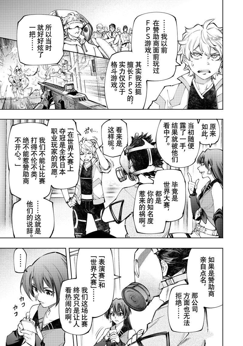 第125话 试看版