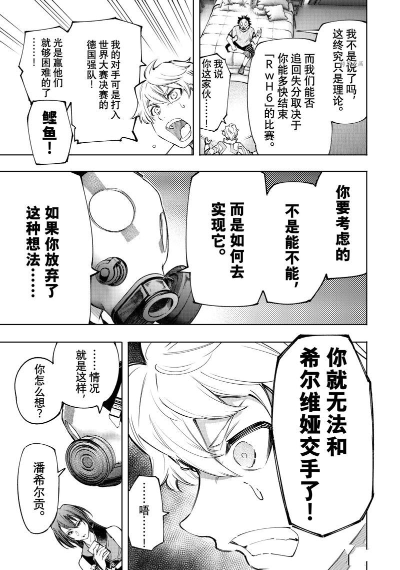 第125话 试看版