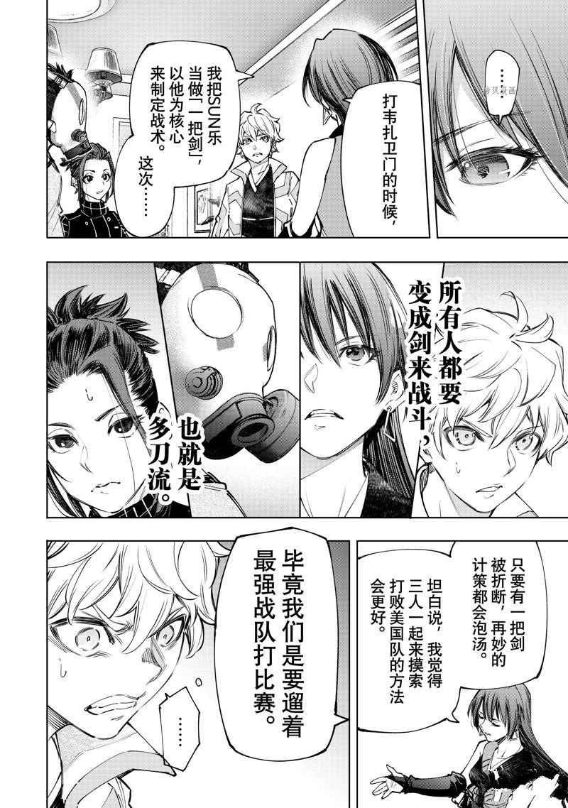 第125话 试看版