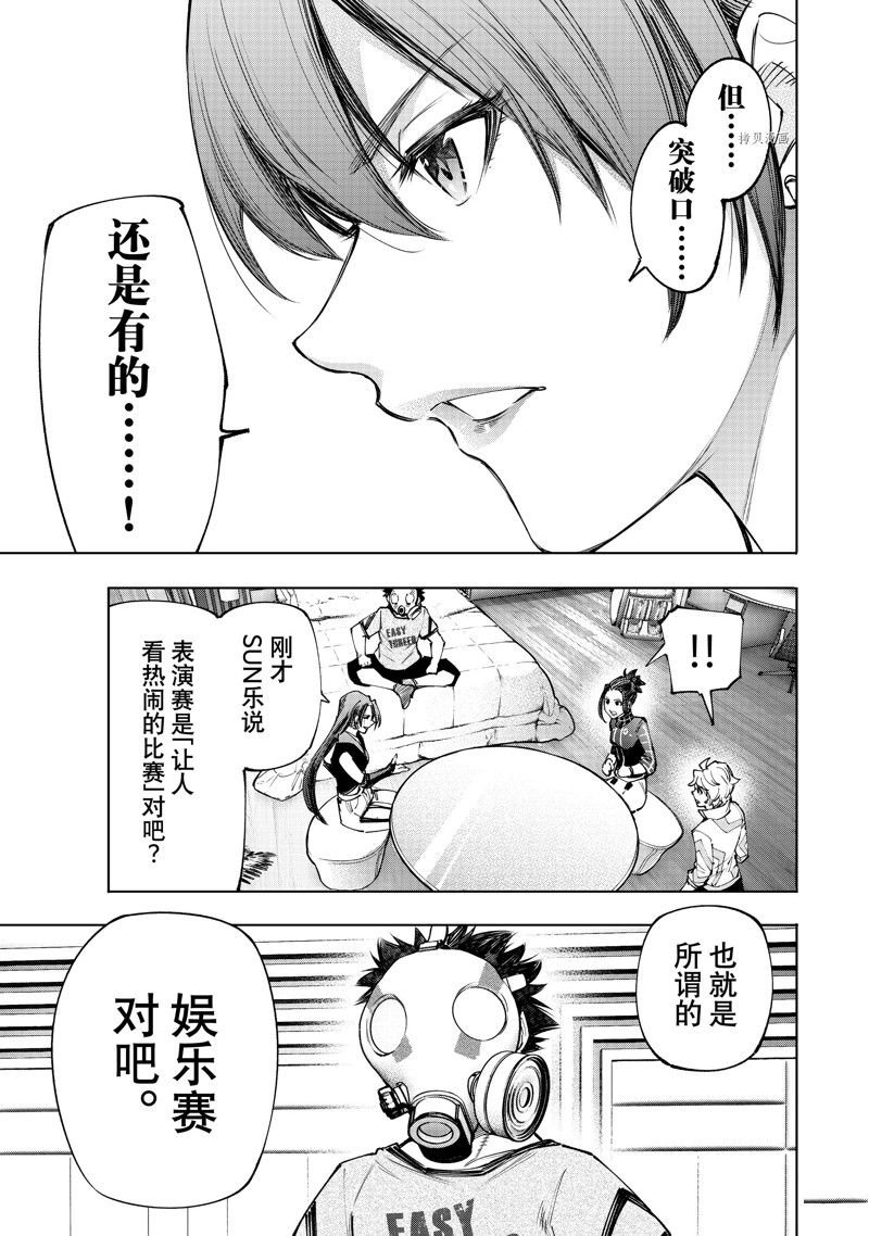 第125话 试看版