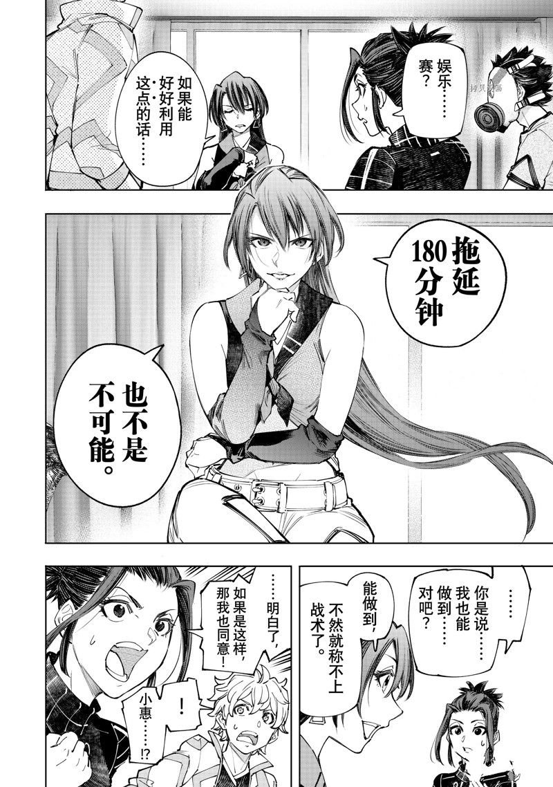 第125话 试看版
