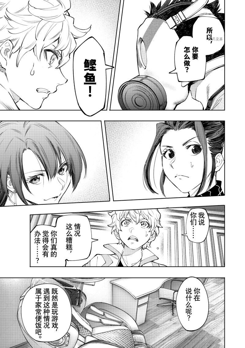 第125话 试看版