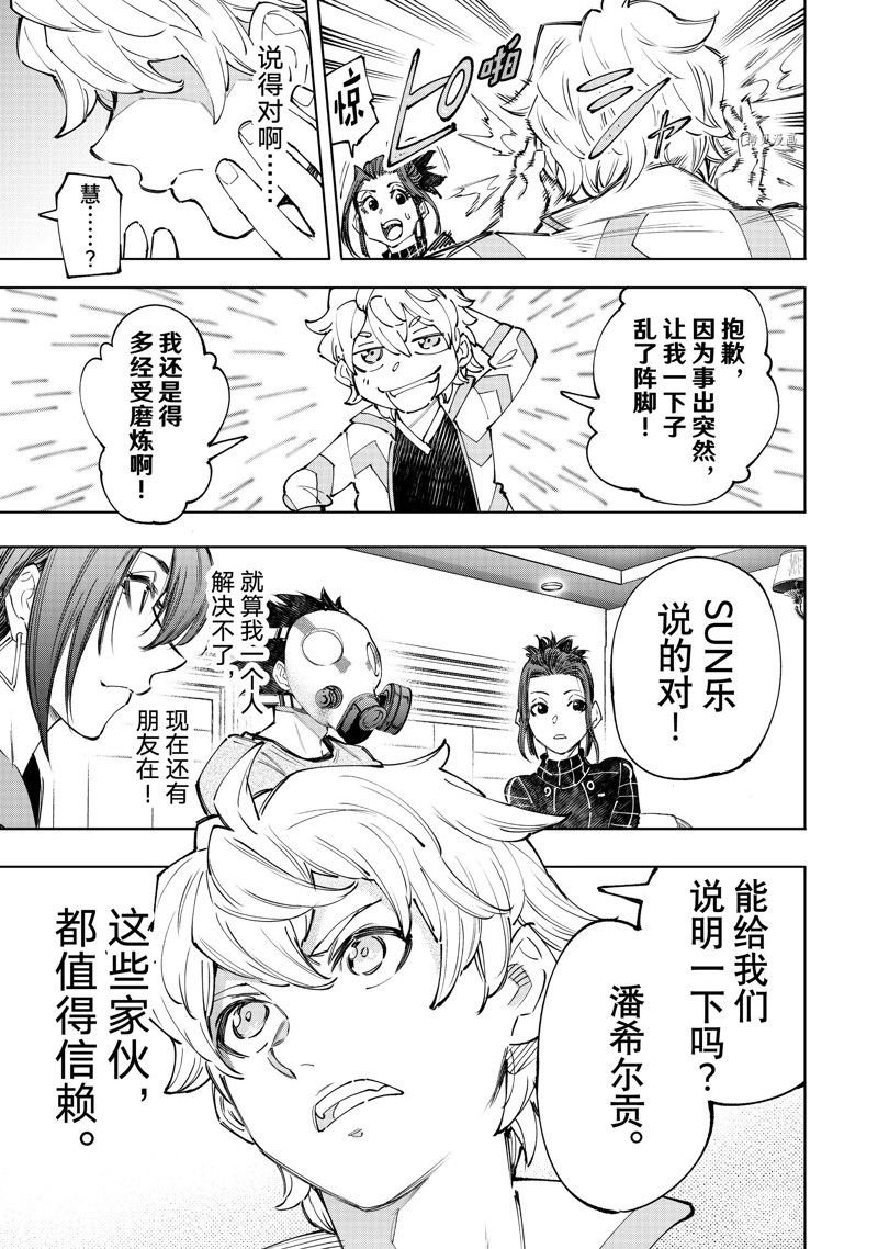 第125话 试看版