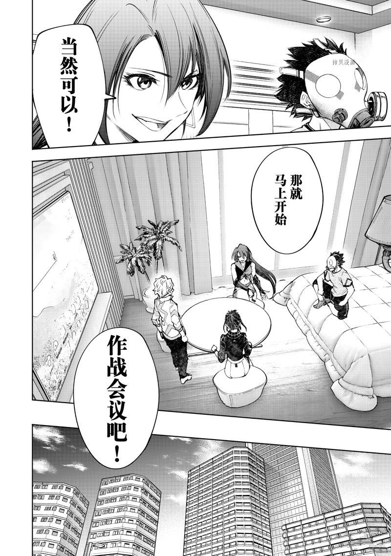 第125话 试看版