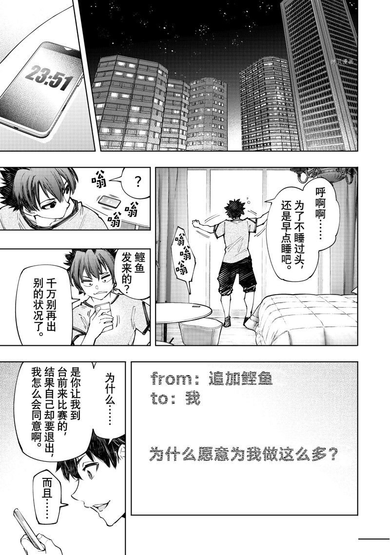 第125话 试看版