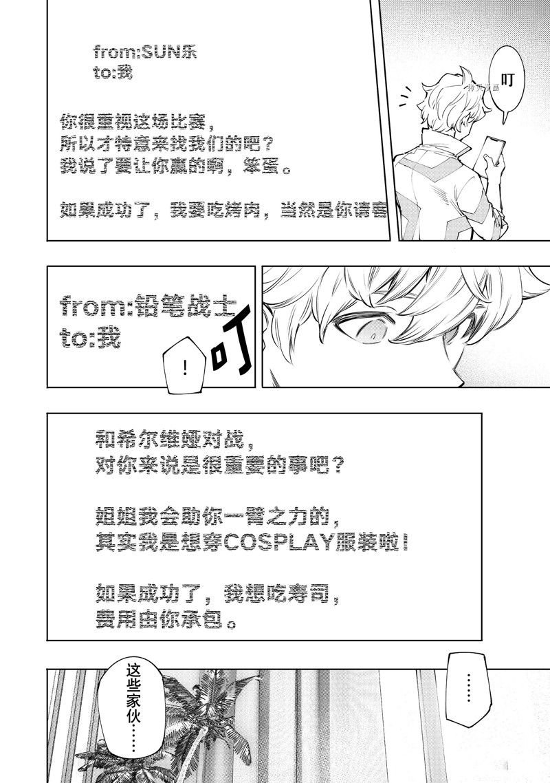 第125话 试看版