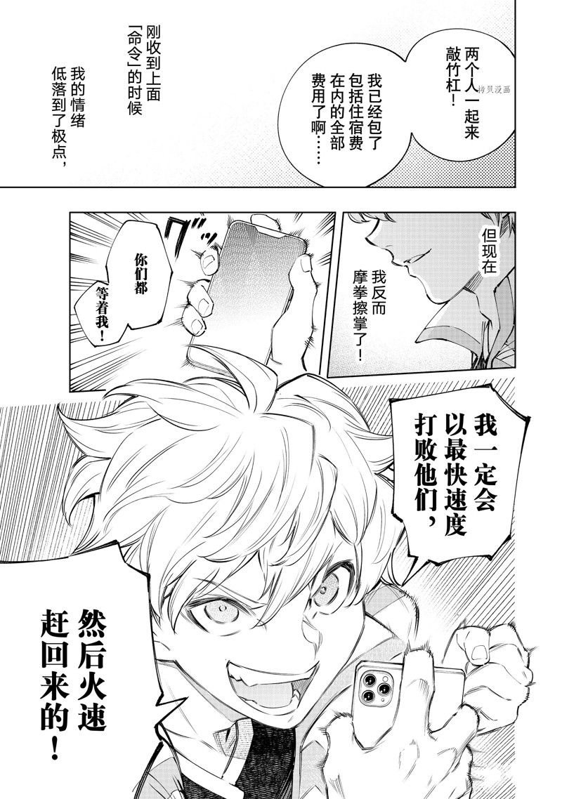 第125话 试看版