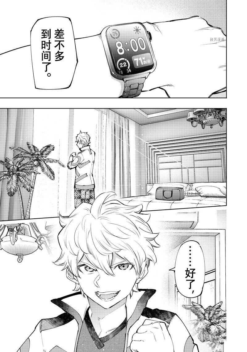 第126话 试看版
